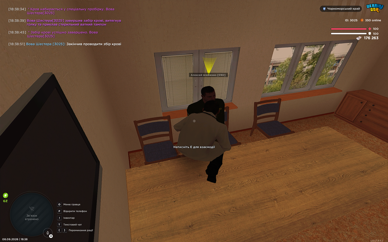 UKRAINE GTA 08 09 2026 18 38 56