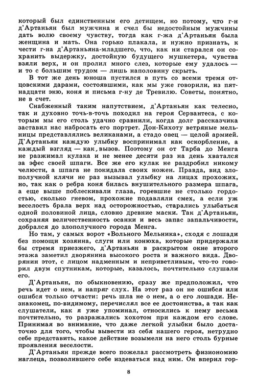 p0012