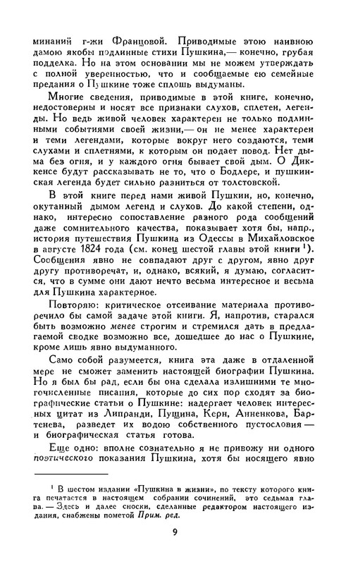 p0011