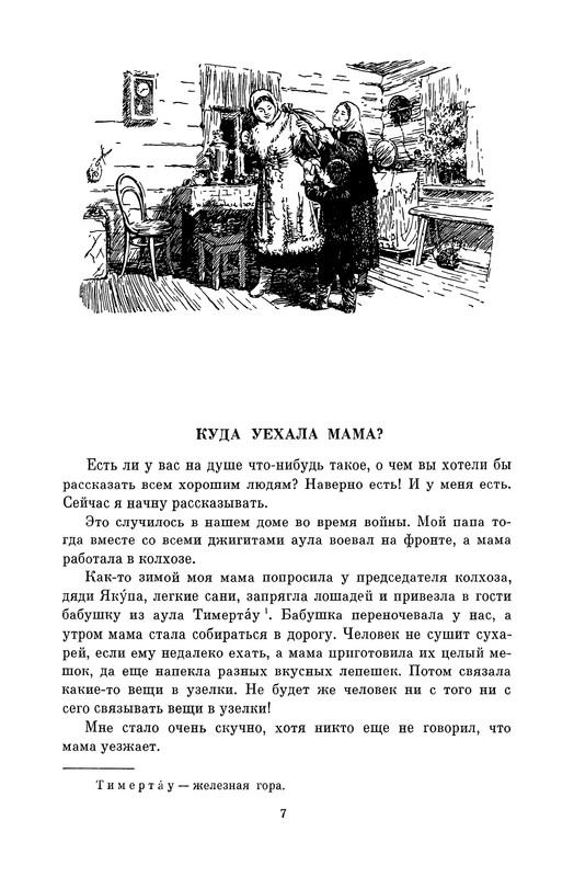 p0010