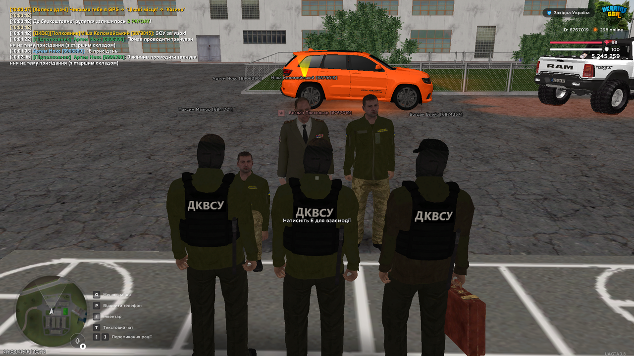 UKRAINE GTA 20 04 2026 10 02 16