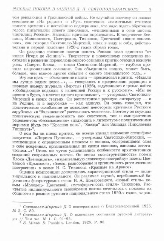 p0010