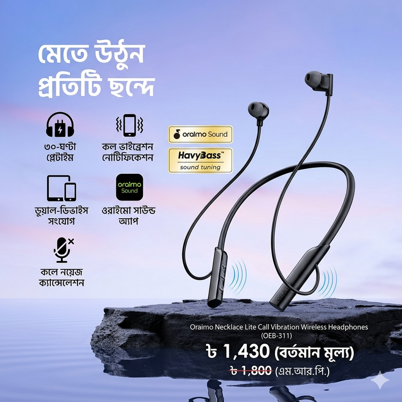 oraimo Necklace Lite Call