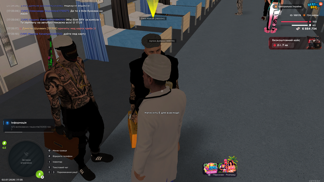 UKRAINE GTA 02 07 2026 17 35 26