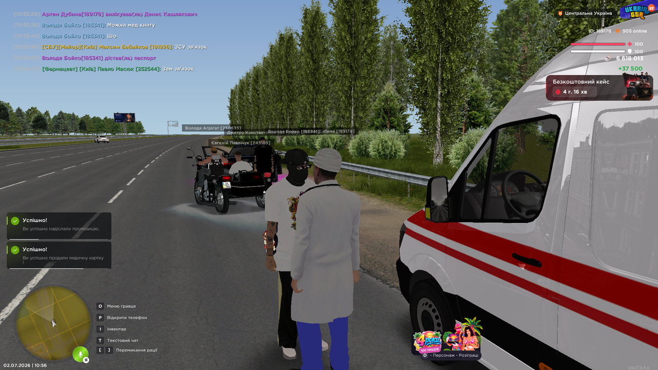 UKRAINE GTA 02 07 2026 10 56 04