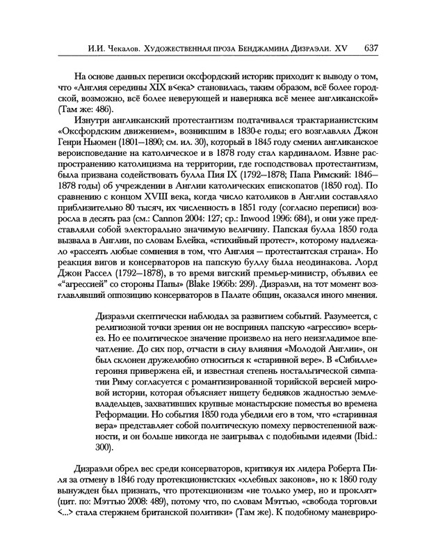 p0783
