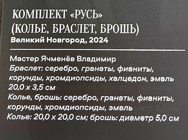 https://i.postimg.cc/QdCcXQBY/125-IMG-20241031-111427.jpg