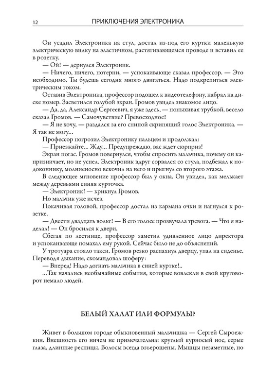 p0013