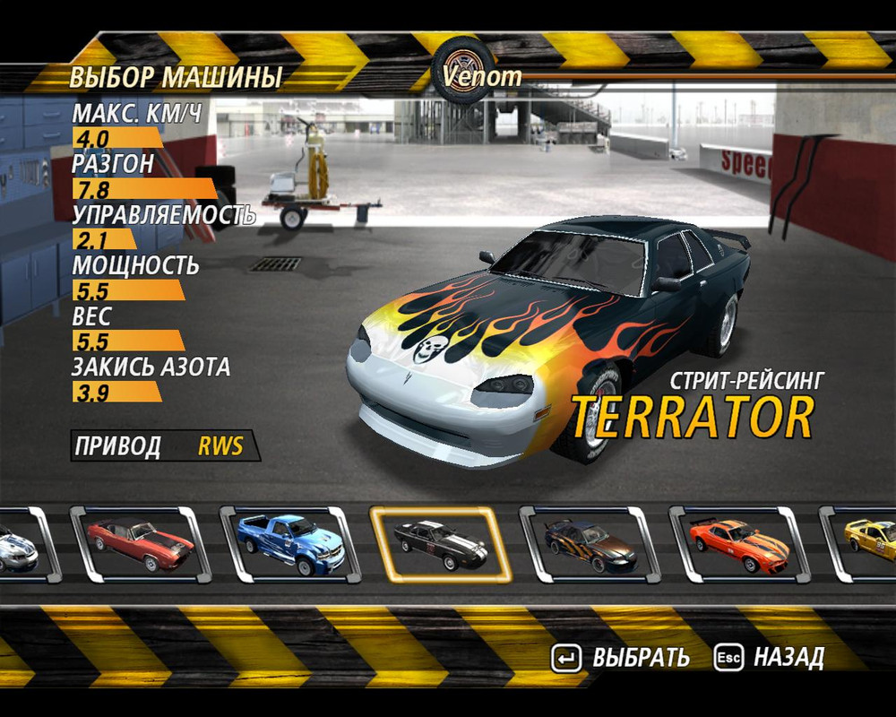 flatout2-2024-07-24-21-58-45-43