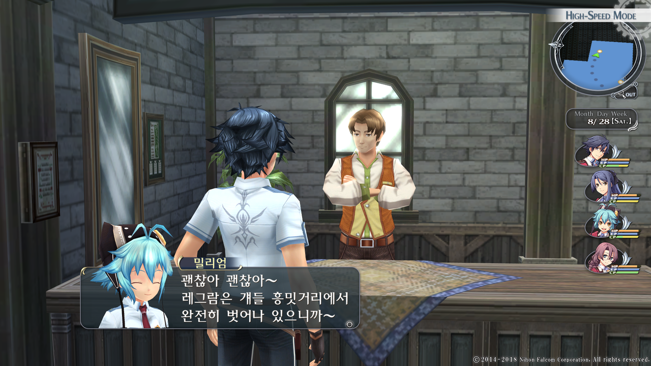 영웅전설 섬의 궤적 I_ Kai -Thors Military Academy 1204-_20210523050121