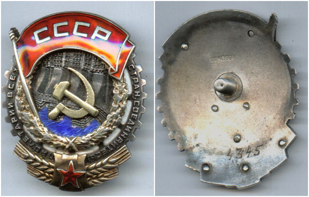 ткз4345