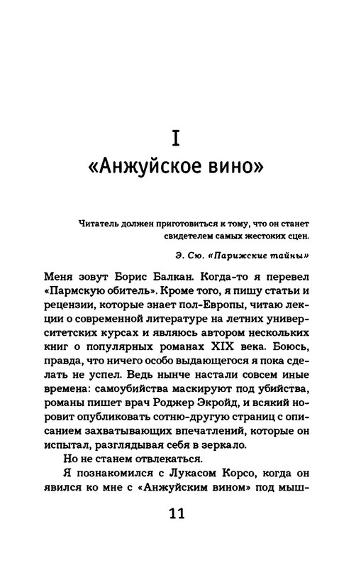 p0012