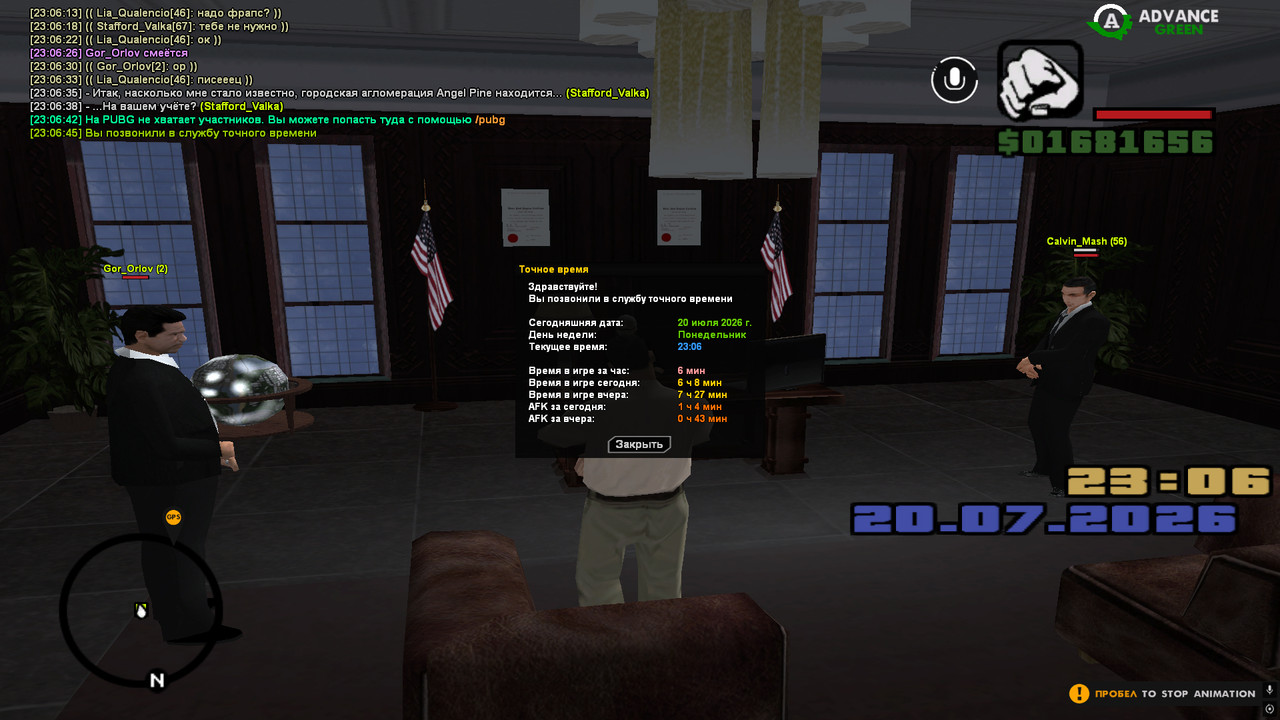 screenshot 2026 07 20 23 06 45 804