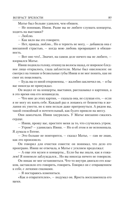 ASE000000000862303-083