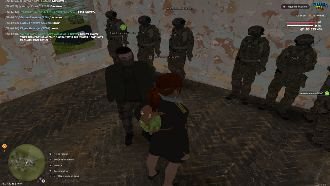 UKRAINE GTA 12 07 2026 19 44 32