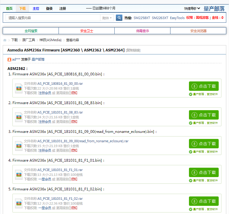Question Stable Nvme Usb Adapter Page 40 Anandtech Forums