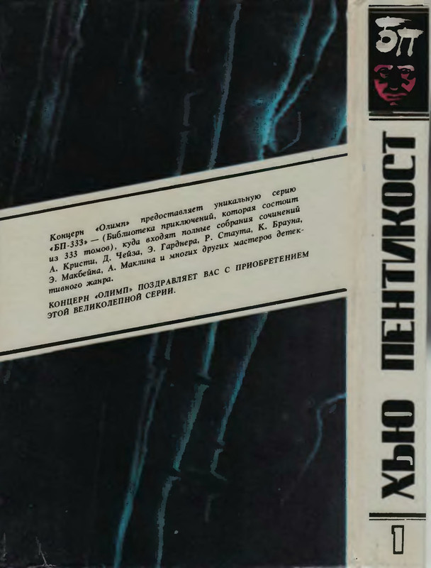 2-p0380