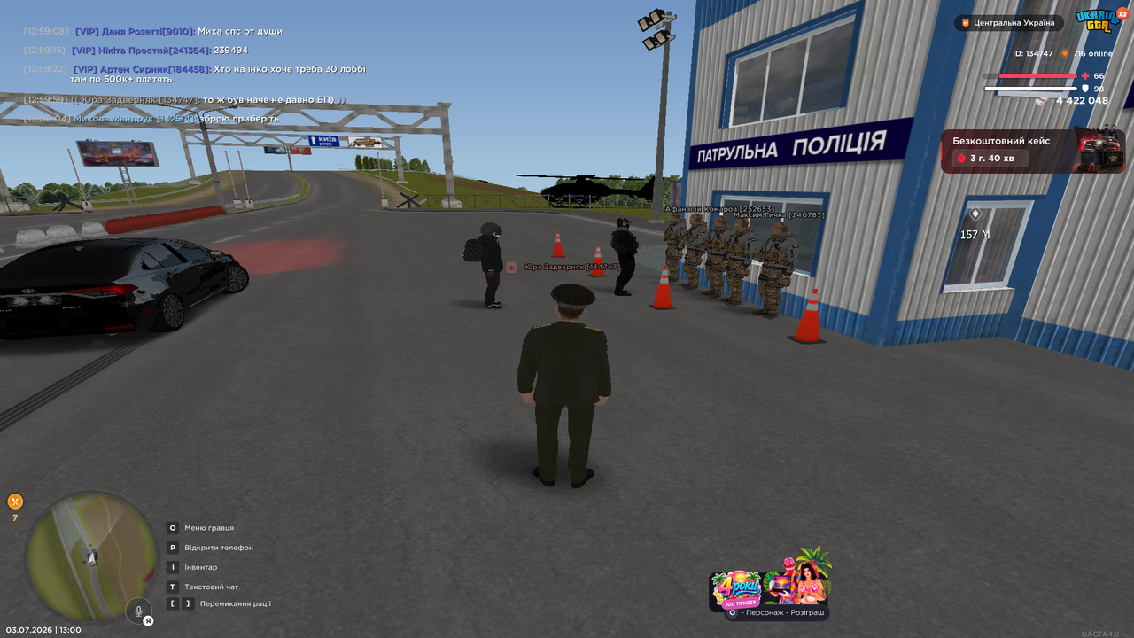 UKRAINE GTA 03 07 2026 13 00 07
