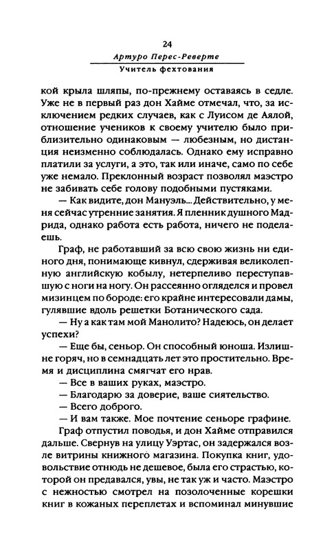 p0025
