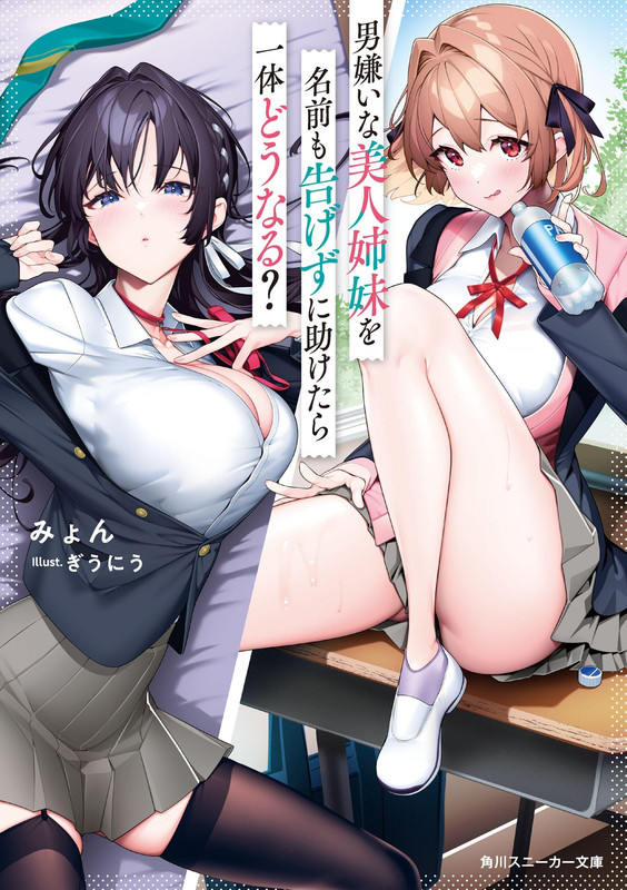 202307-sk-cover-compressed.jpg