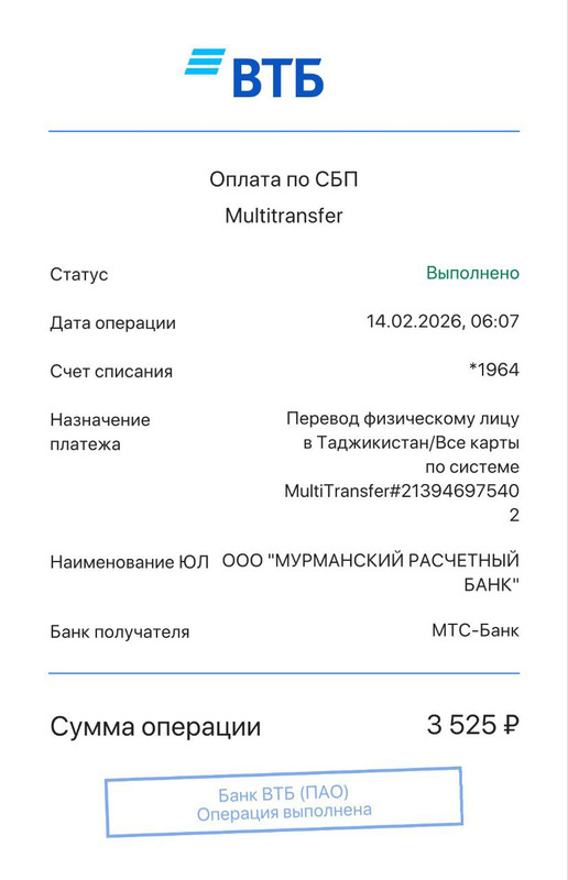 IMG 20260214 061017 999