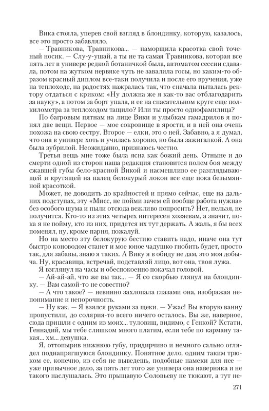 Fa-Pr-Vyb8388-page-0039