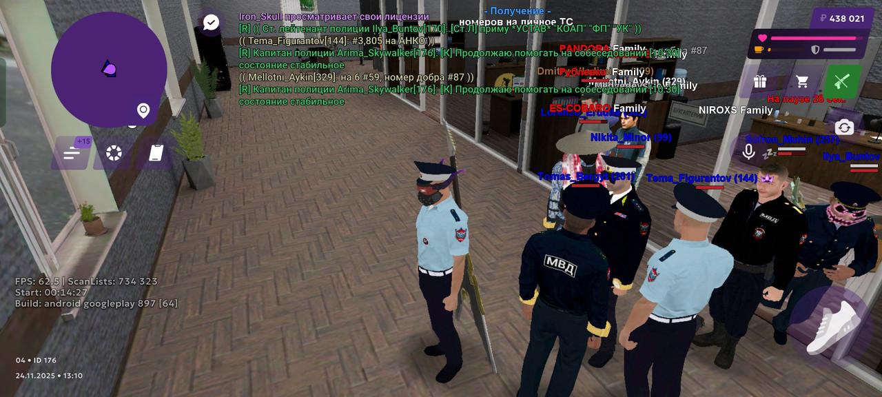 Screenshot 2025 11 24 13 08 47 47 fc884cf2a885a0e97c700c7a73da7245