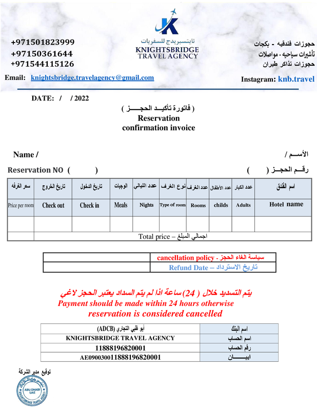QTN 3 hotel