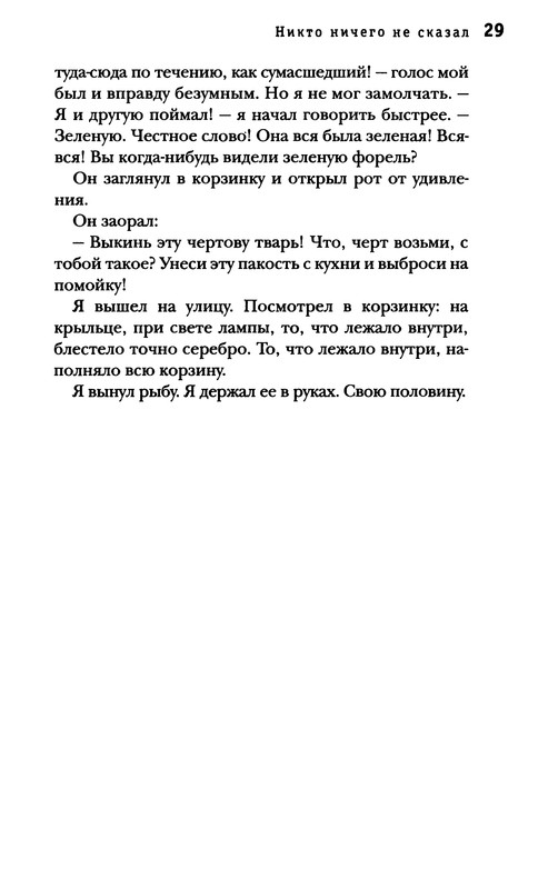 p0030