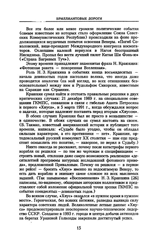 p0016