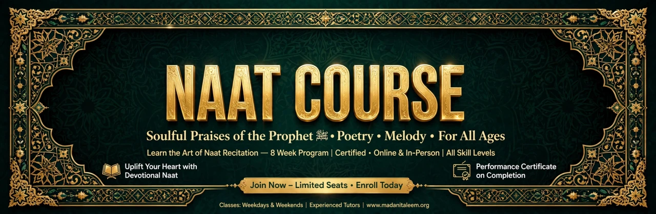 Naat Course