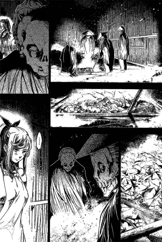 IngoshimaVol2-1