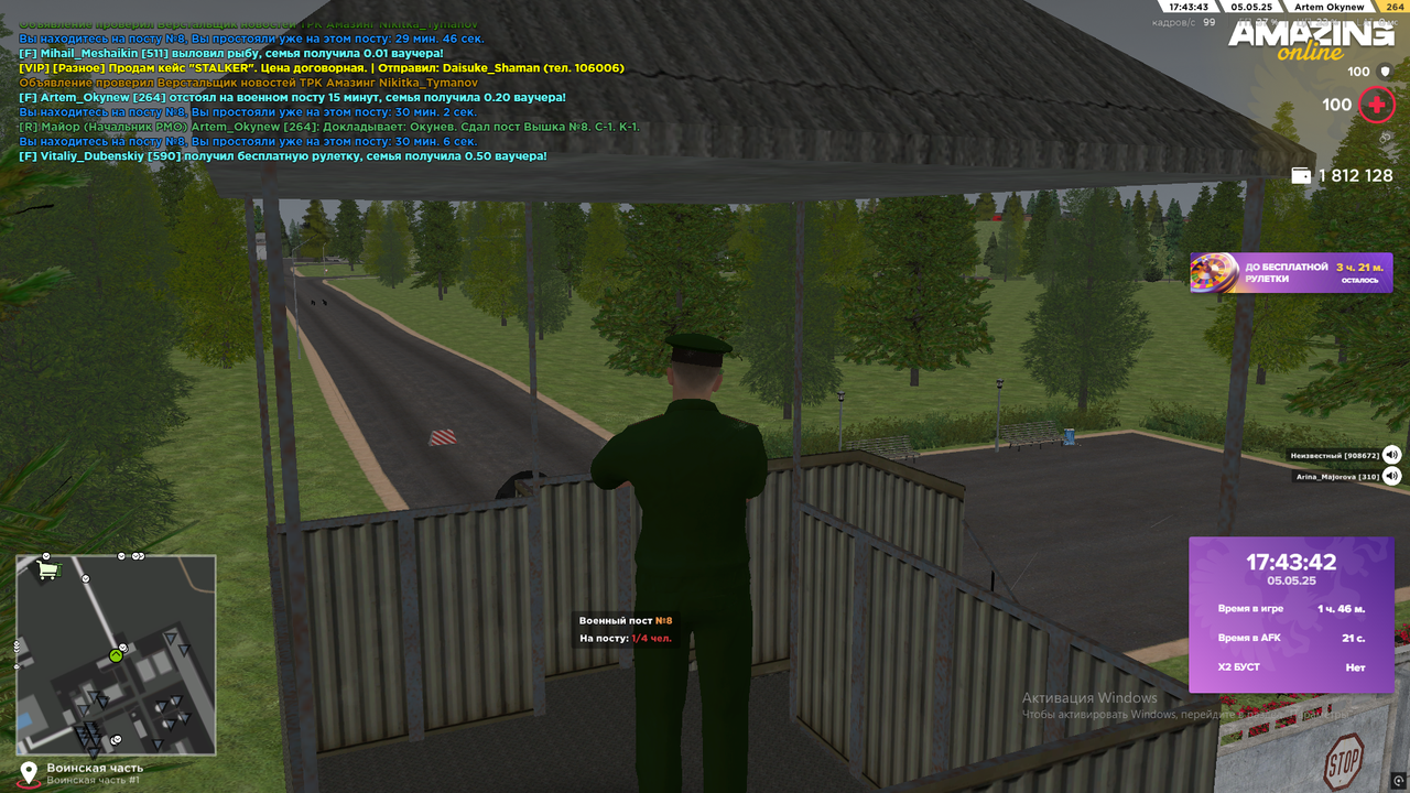 Снимок экрана (538)