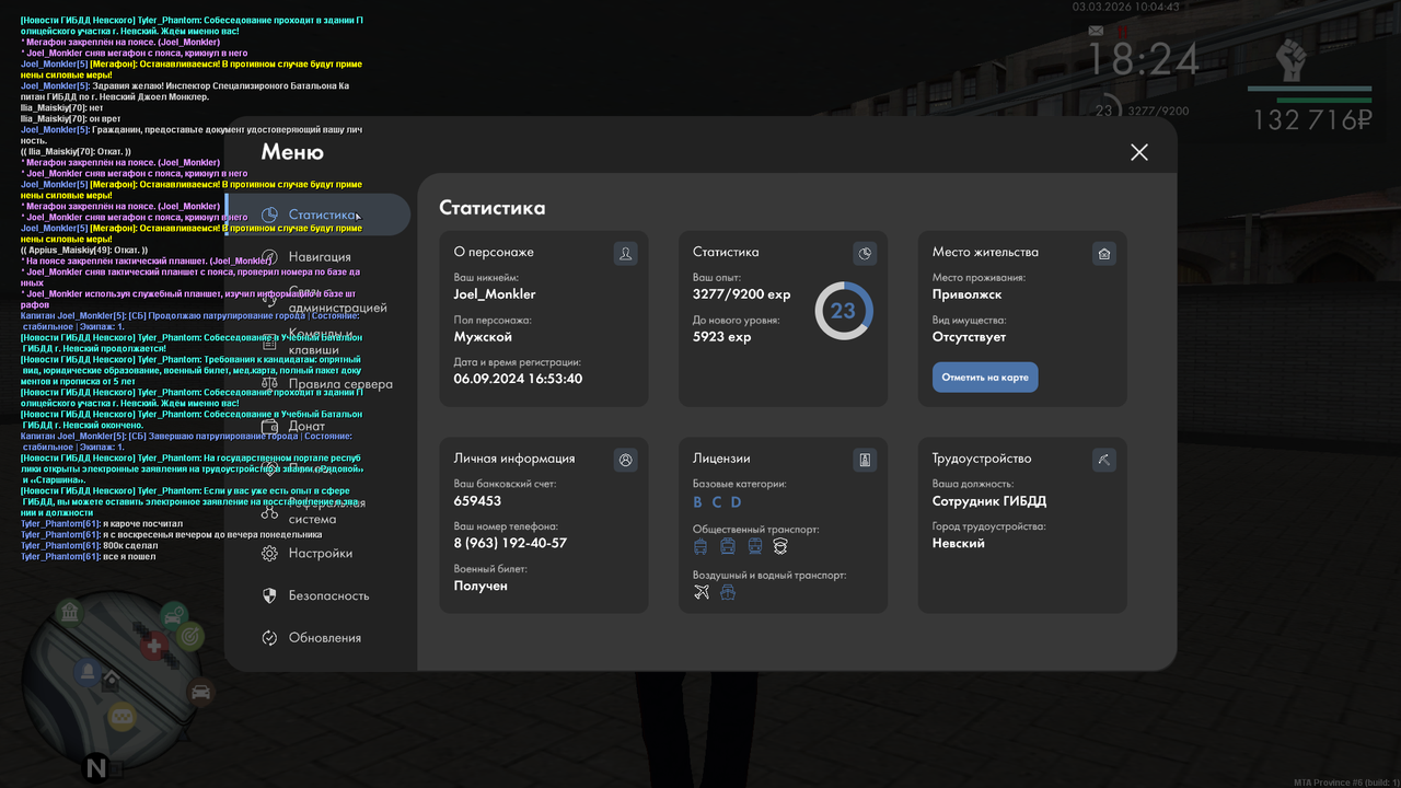 mta screen 2026 03 03 10 04 44