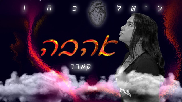 תמונה