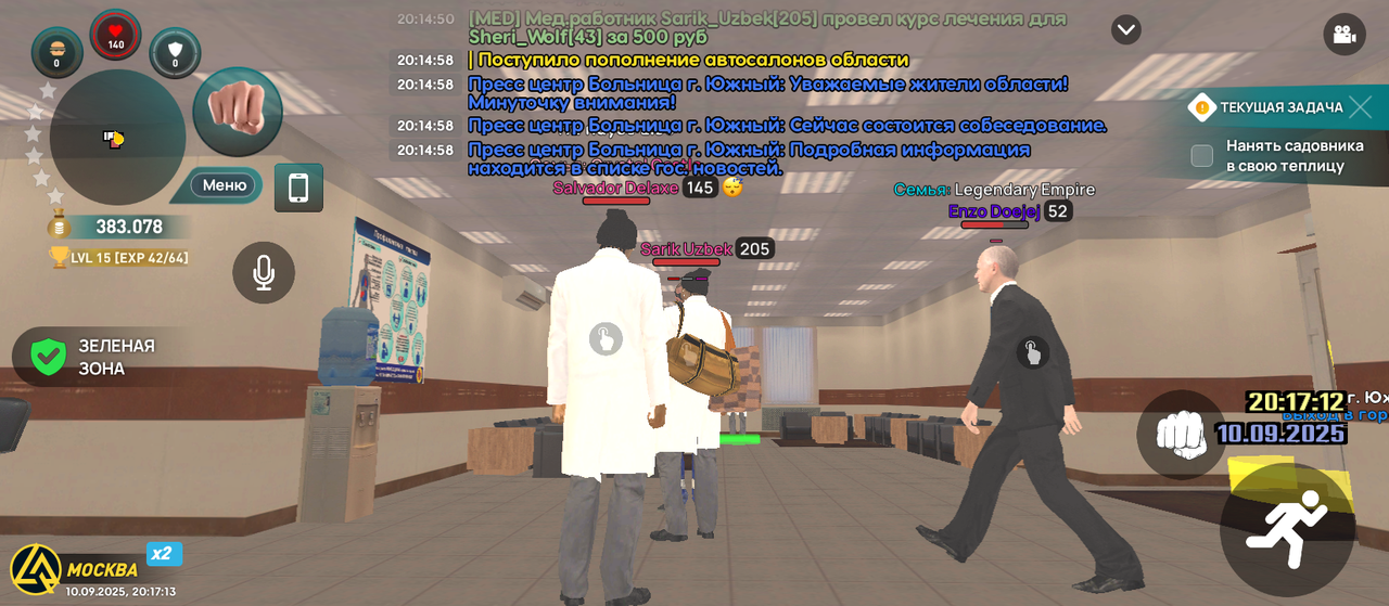 Screenshot_20250910-201713