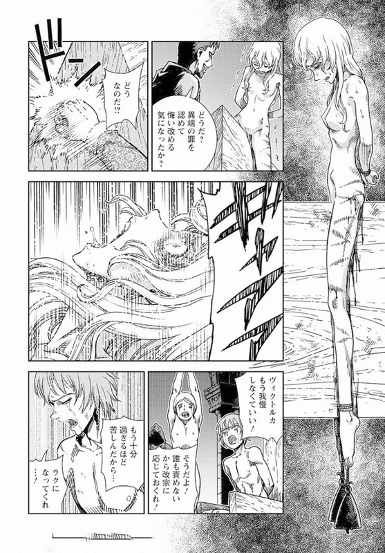 Otome Sensou Gaiden IVol1-18