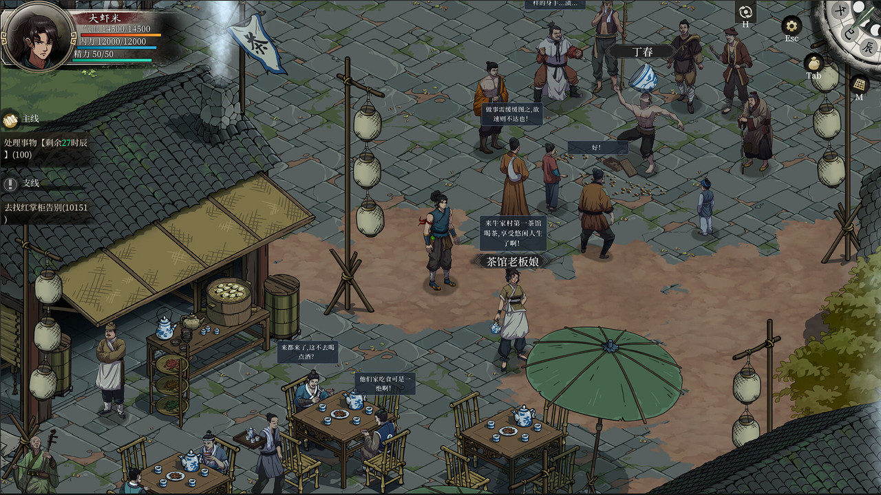 夜襲者21351446全DLC