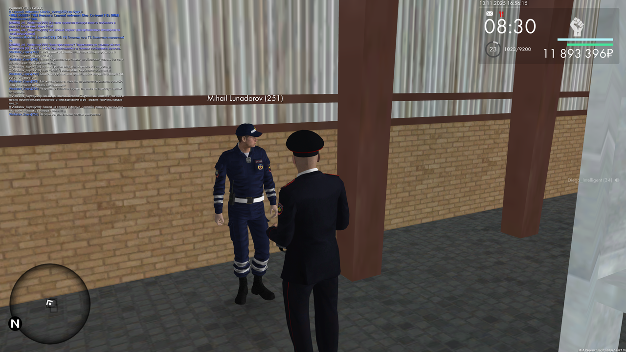 Вступительная 1 конец png