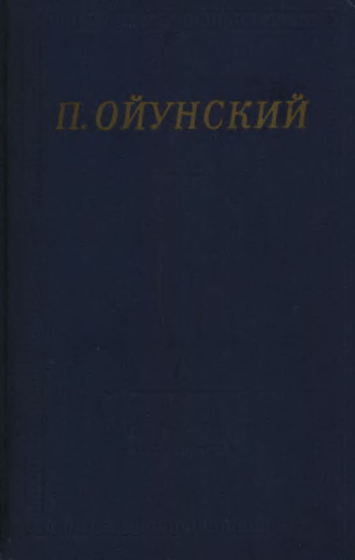 p0001
