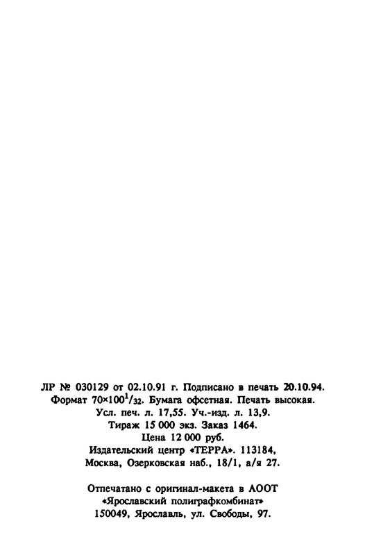 p0430