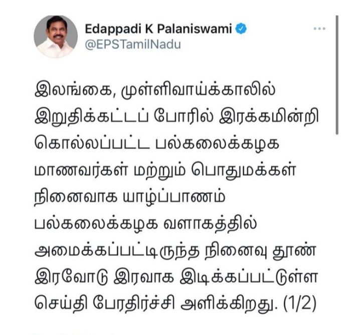 Screenshot-2021-01-09-11-19-37-214-com-a