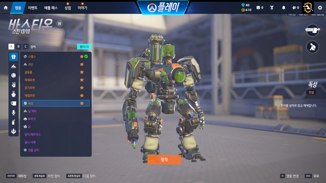 Screen Shot 26 08 13 21 02 11 000