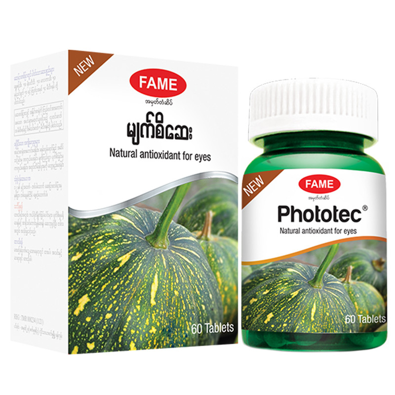 Phototec (မျက်စိဆေး)
