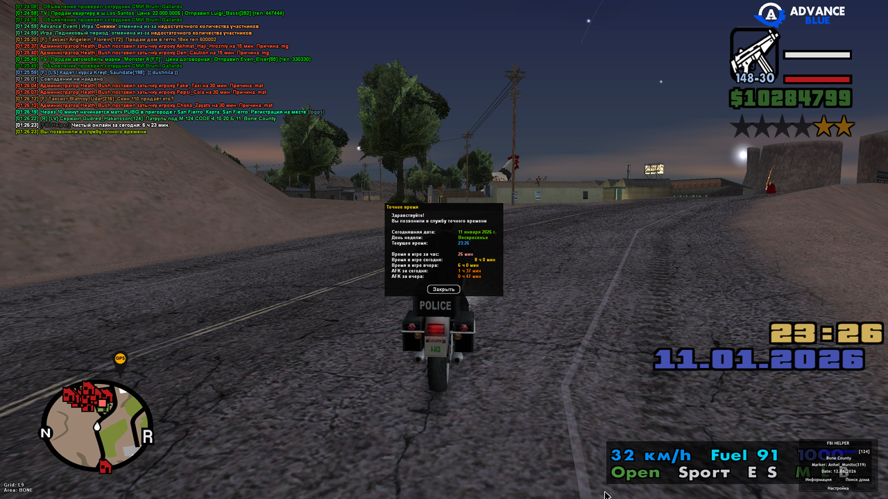 Screenshot 2026 01 12 01 26 24