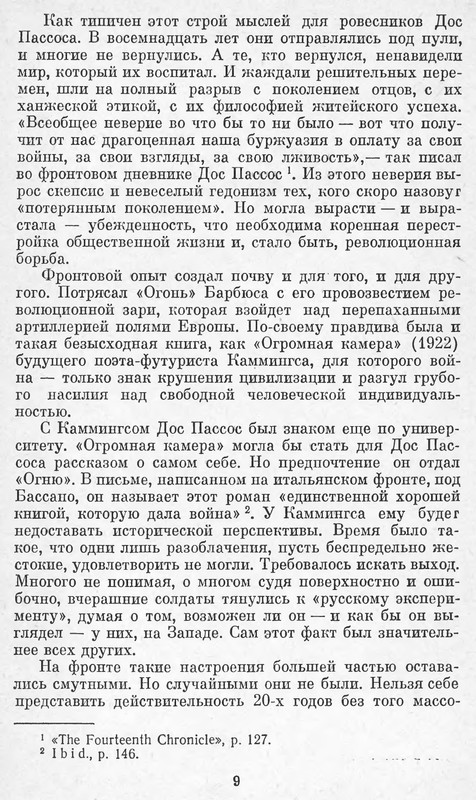 p0010
