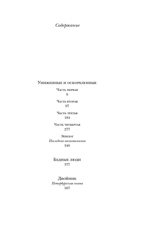 ITD000000001296960-page-0005