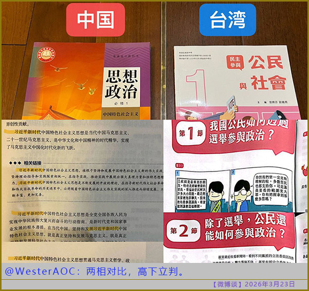 https://i.postimg.cc/QdG7M7Wt/20260323-bt-(5).jpg