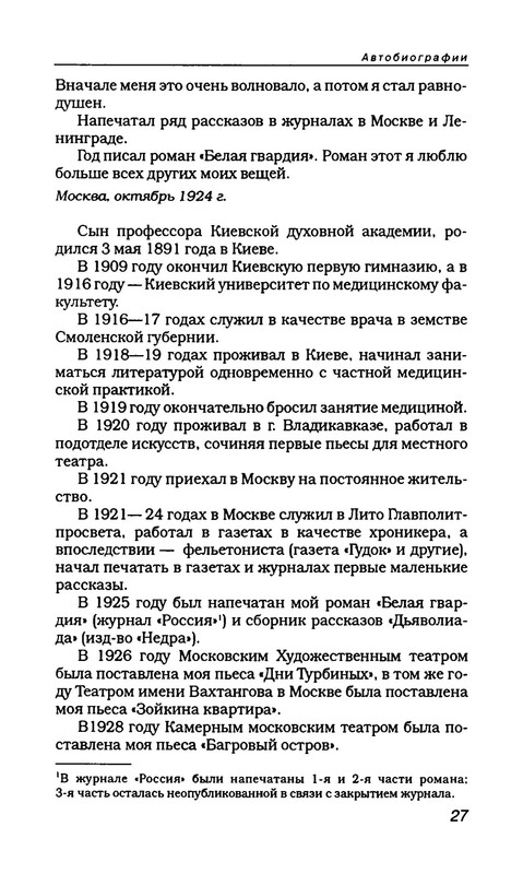 p0031