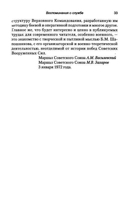 p0035